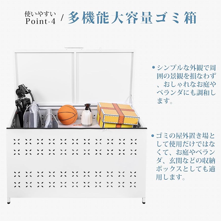 ゴミ箱 屋外 大容量 330L ゴミステーション 大型 組立式 Amazon.co.jp: ゴミステーション 超大型 330L 屋外 ゴミ箱 大